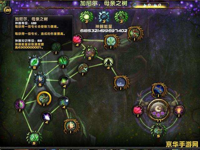 魔兽世界账号分离