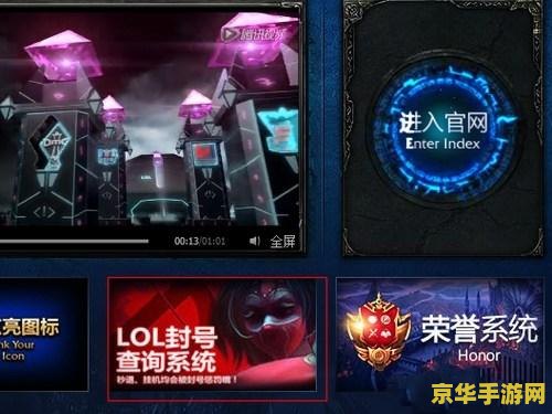 英雄联盟专用符文 英雄联盟专用符文：游戏策略与深度解析