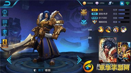 王者荣耀 项羽如何打团 王者荣耀项羽如何在团战中发挥最大作用