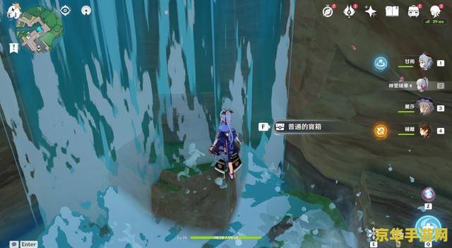 原神稻妻钓鱼点
