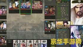 魔兽真三吧 建议：魔兽真三：经典游戏中的策略与激情