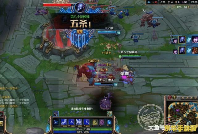 英雄联盟删除的法师装备