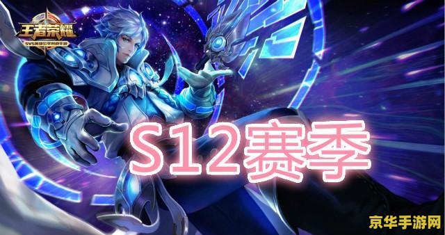 王者荣耀如何算星