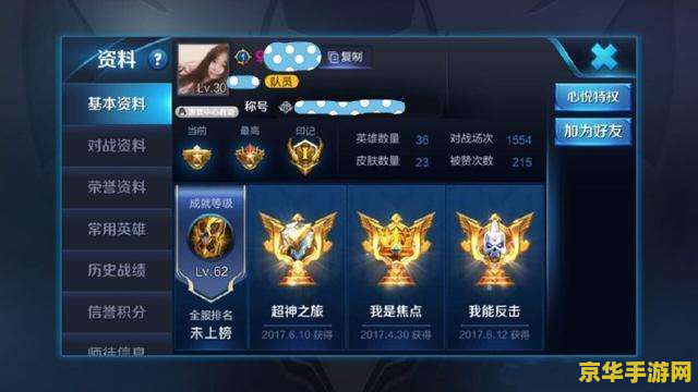 魔兽真三吧 建议：魔兽真三：经典游戏中的策略与激情