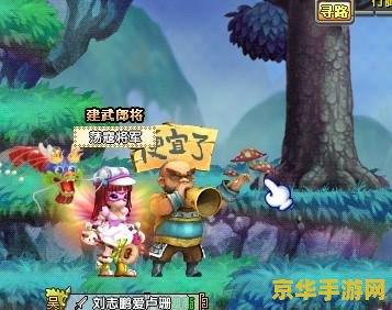 qq三国行脚跑法