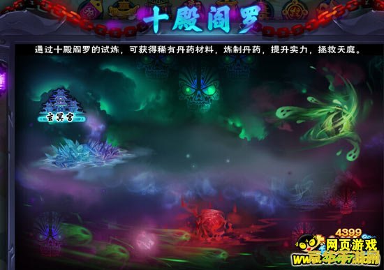 原神雾海纪行三个栖木位置