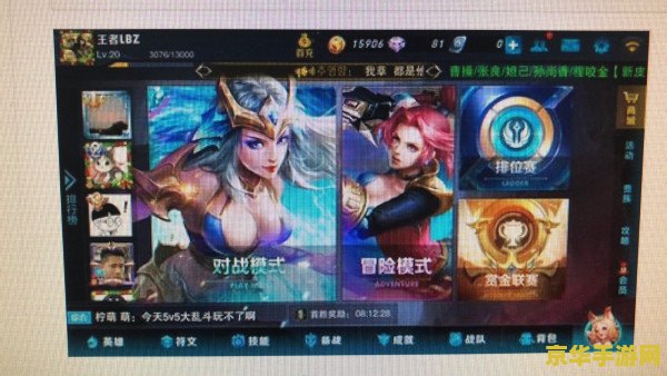 魔兽真三吧 建议：魔兽真三：经典游戏中的策略与激情