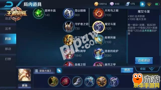 lol远古巫灵 远古巫灵：符文大陆的神秘法师