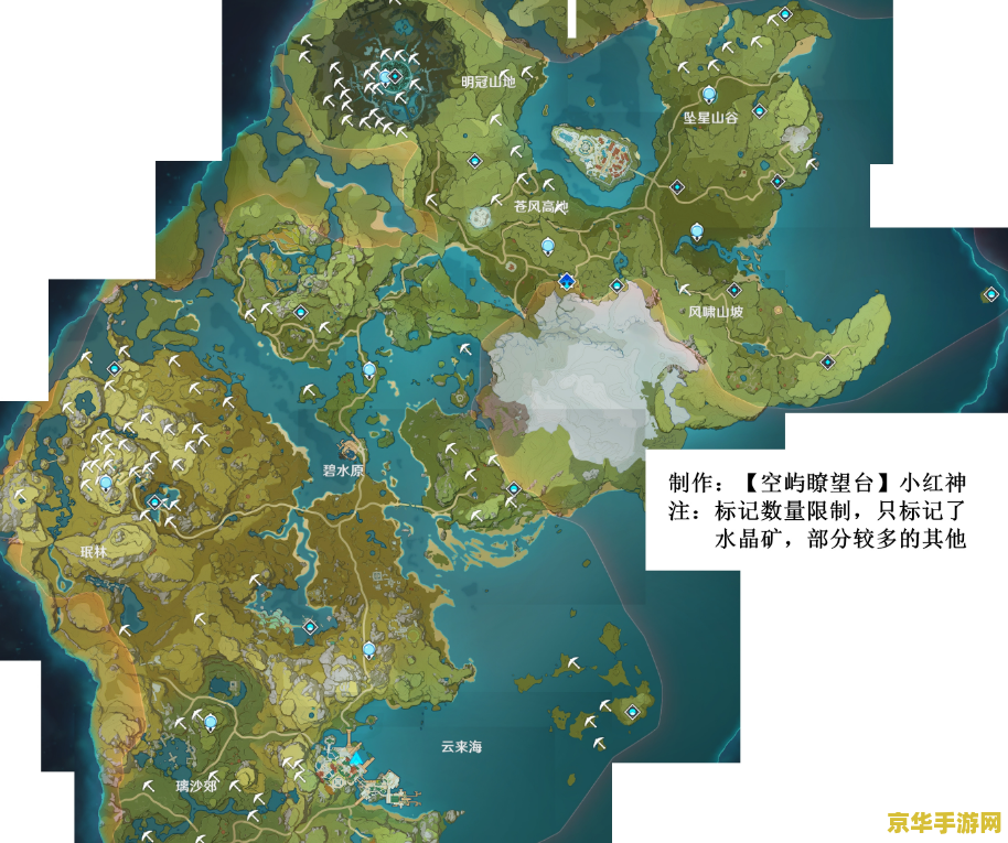 原神蒙德白铁矿位置分布图