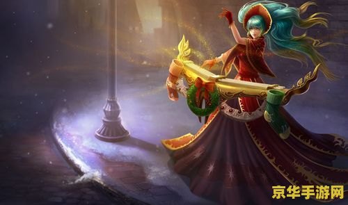 英雄联盟娑娜皮肤图片