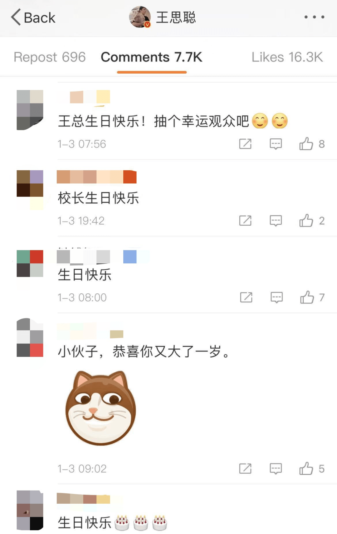 三国杀神将 三国杀神将：策略与力量的完美结合