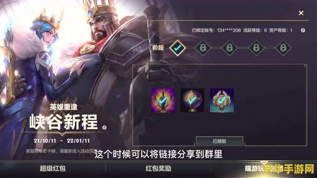 英雄联盟端游如何改名字 - 游戏攻略与指南