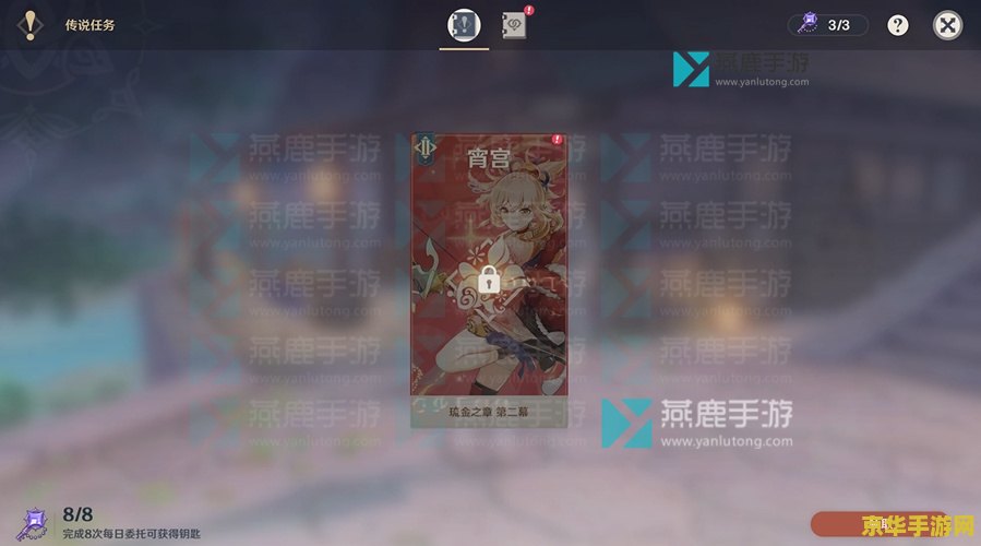 原神须弥二净甸水位怎么下降 原神须弥二净甸水位下降方法
