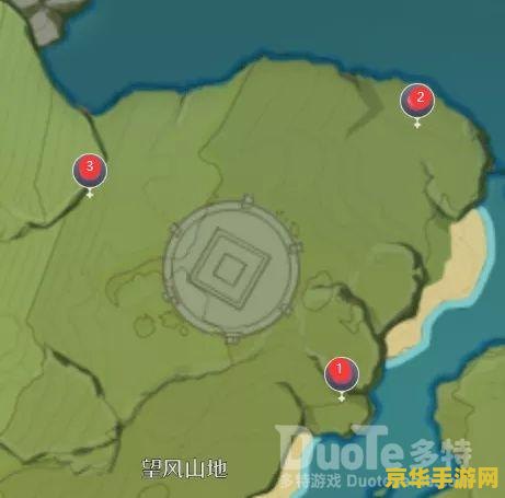 原神落落莓路线图