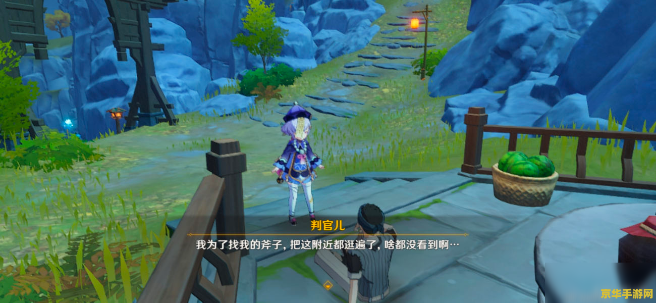 原神鸣草采集地 原神鸣草采集地- 探索与发现