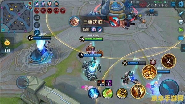 王者荣耀打团如何站位
