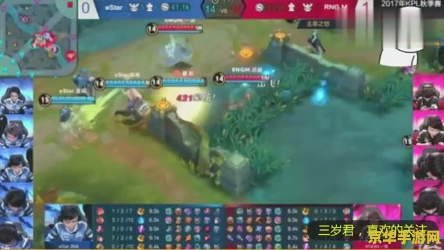 王者荣耀打团如何站位