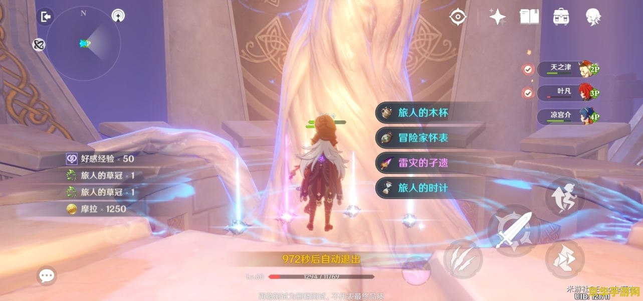 原神角色培养顺序等级