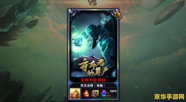 英雄联盟皮肤价格排名