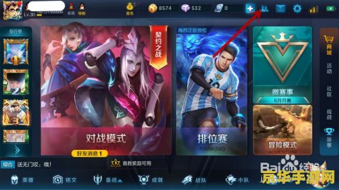 王者荣耀白龙吟 王者荣耀白龙吟：英雄韩信的炫酷皮肤