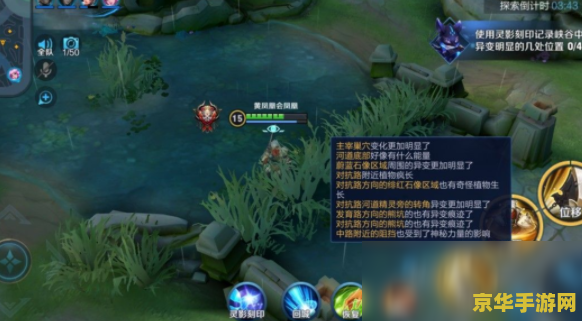 wow荣耀印记 荣耀印记：一款集策略与荣耀于一体的游戏