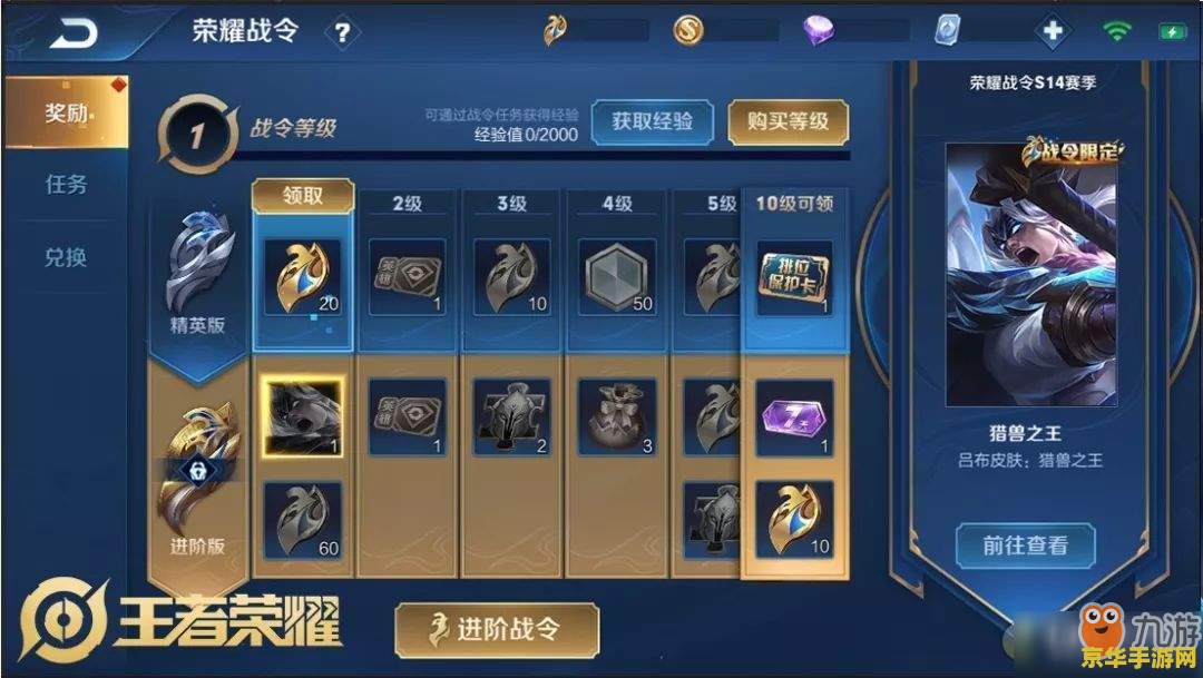 wow荣耀印记 荣耀印记：一款集策略与荣耀于一体的游戏