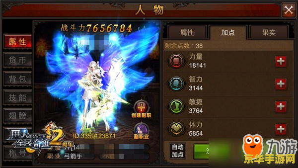 **英雄联盟皎月连招：月光之舞的奥秘**