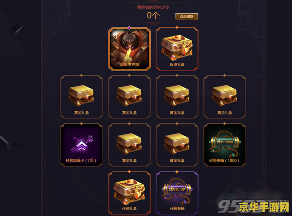 原神世界等级高了再开宝箱：游戏策略与经验分享