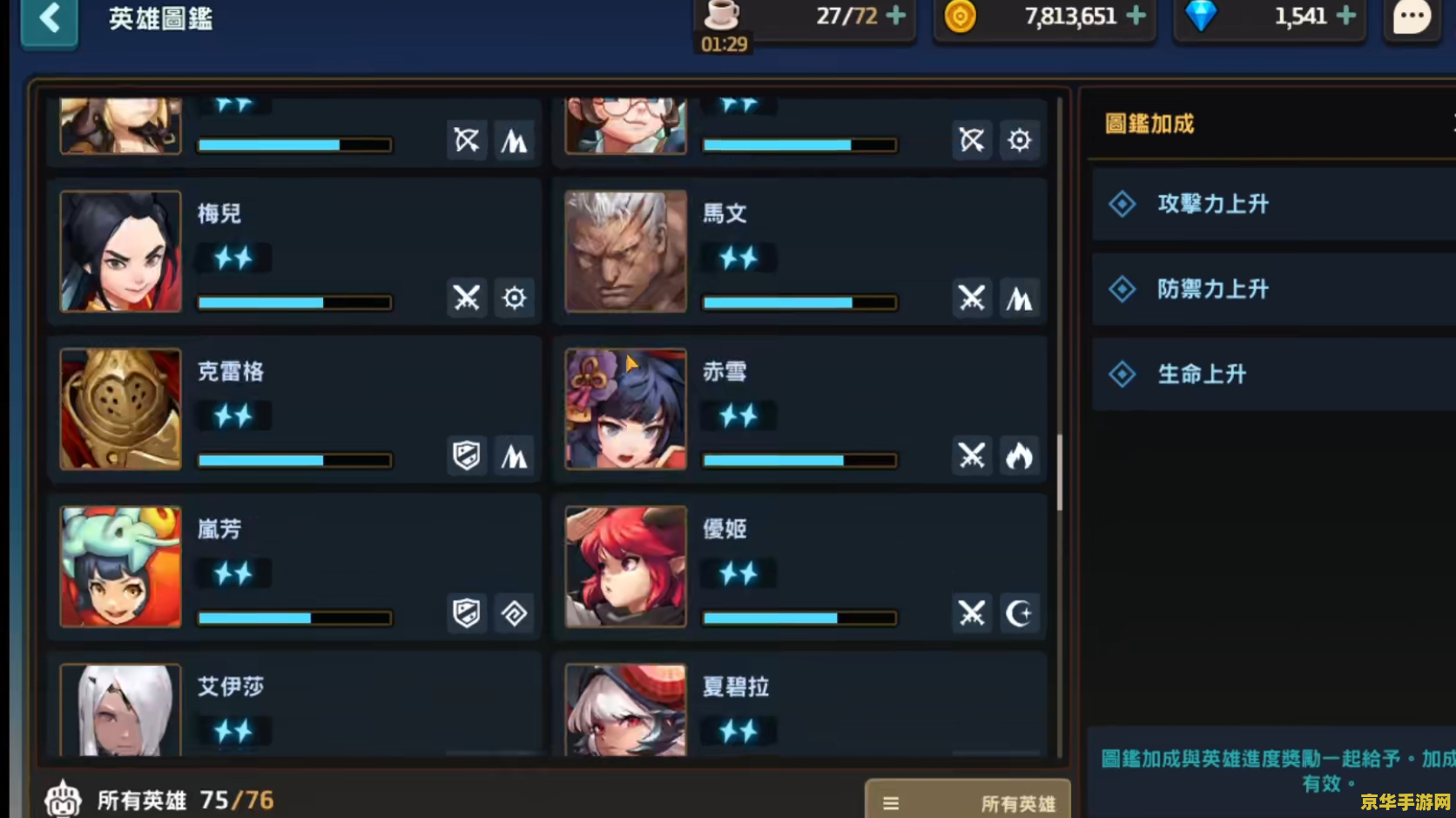 **王者荣耀铭文用什么做**