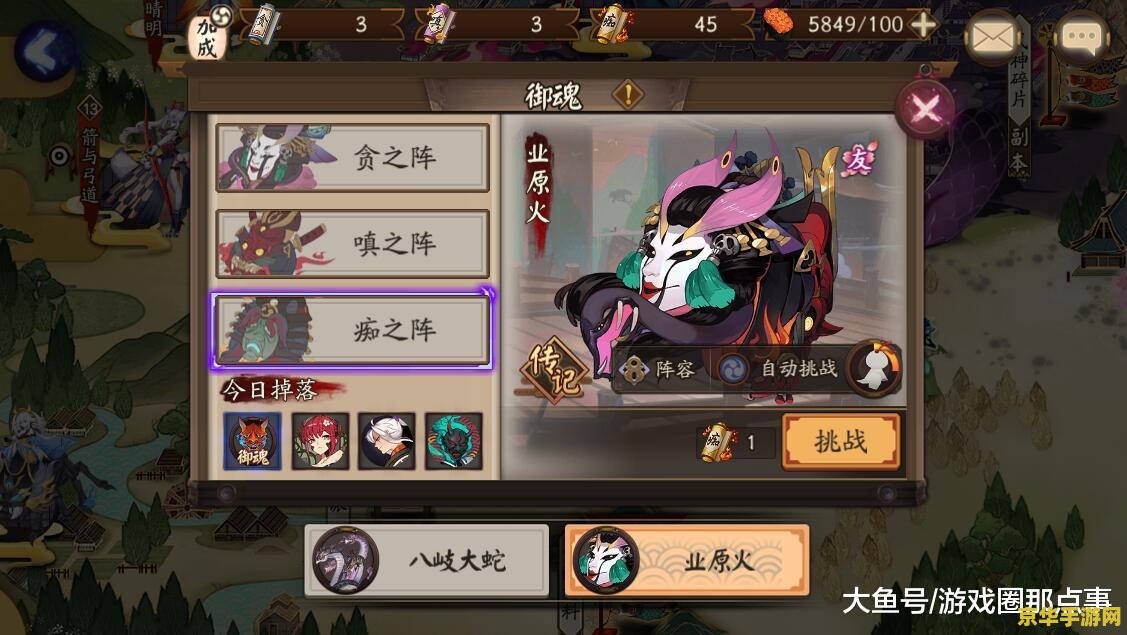 口袋妖怪银灵金手指 口袋妖怪银灵：金手指的奥秘与探索