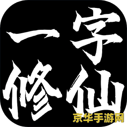嬴政王者荣耀说的是什么话 嬴政王者荣耀：王者之声，霸气尽显