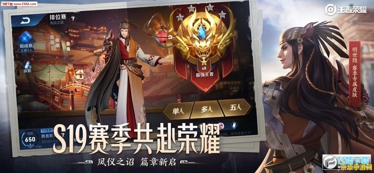 lol飞升 LOL飞升：超越天际的英雄之旅