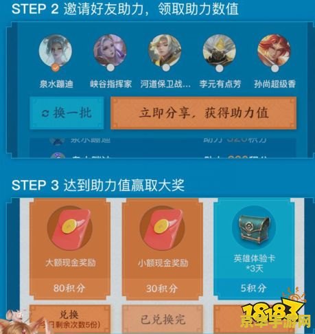 **英雄联盟小法出装2022：掌握核心装备，掌控游戏节奏**