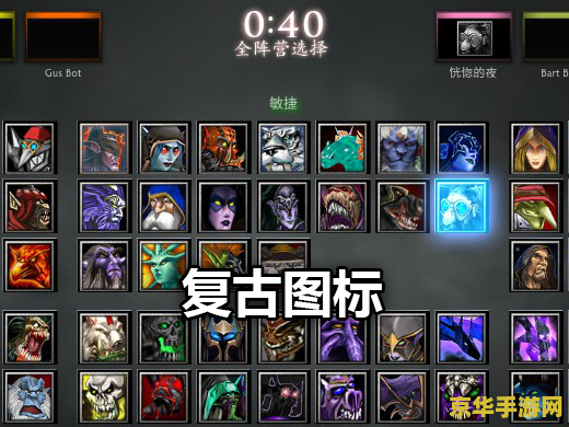 dota test命令 在Dota这款广受欢迎的多人在线战斗竞技游戏（MOBA）中，test命令是一个非常实用的工具，它可以帮助玩家在游戏内外进行各种测试和实验。本文将详细分析test命令的相关词汇，并探讨其重要性以及如何使用它来提升游戏体验。