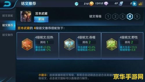 原神清籁岛废弃船解密继电石