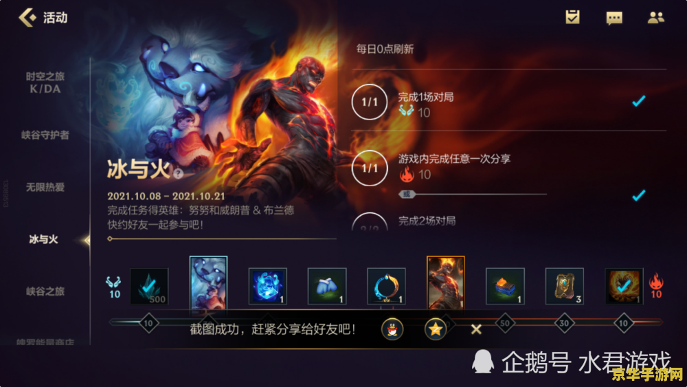lol卡尔玛 探索英雄联盟中的神秘角色：卡尔玛