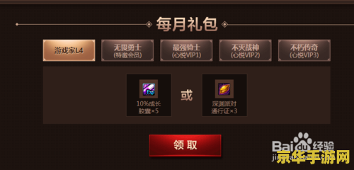 极品飞车4：极速挑战