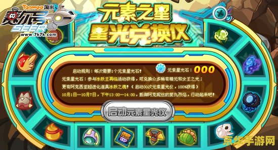 lol卡尔玛 探索英雄联盟中的神秘角色：卡尔玛