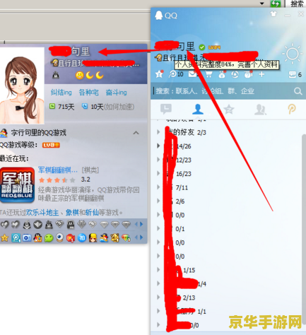 王者荣耀如何清理内存卡 王者荣耀-如何清理内存卡