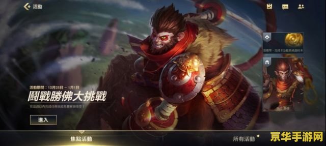 英雄联盟猴子对线技巧