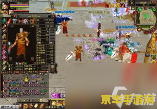 天龙八部单机版攻略