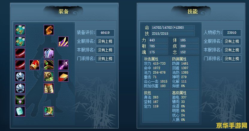 psp电子书 PSP电子书：探索游戏与文学的交融之美