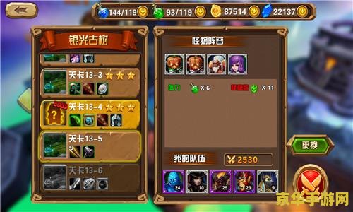 原神胡桃抽奖图片