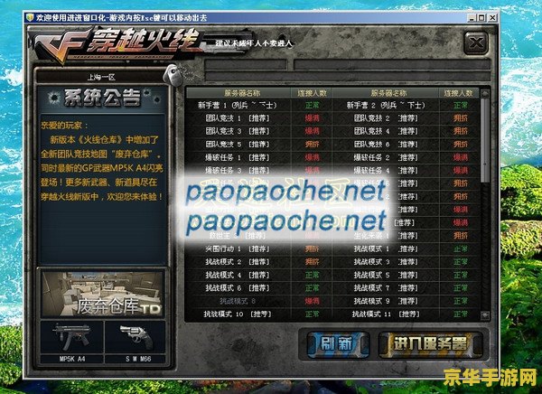 手机版英雄联盟哪里出的 手机版英雄联盟：掌中战场的荣耀之战