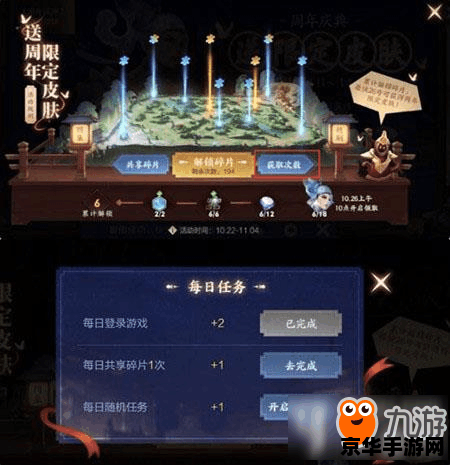梦幻西游个性名字