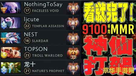 dota test命令 在Dota这款广受欢迎的多人在线战斗竞技游戏（MOBA）中，test命令是一个非常实用的工具，它可以帮助玩家在游戏内外进行各种测试和实验。本文将详细分析test命令的相关词汇，并探讨其重要性以及如何使用它来提升游戏体验。