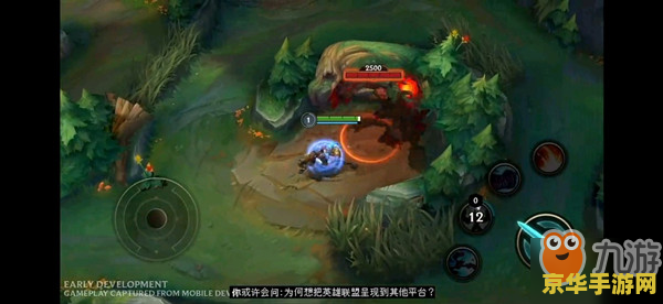 lol手游正式上线时间 英雄联盟手游正式上线时间：游戏界的最新热门