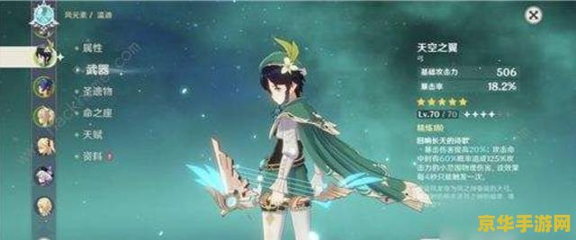 原神五星武器颜值排行