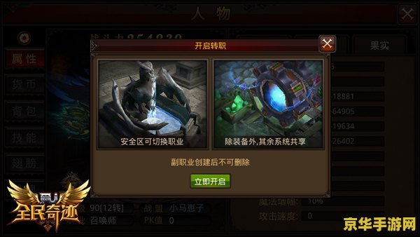 **王者荣耀血刀是什么装**