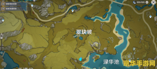 原神怀宝应自珍寻找宝藏位置 原神怀宝应自珍——寻找宝藏的冒险之旅